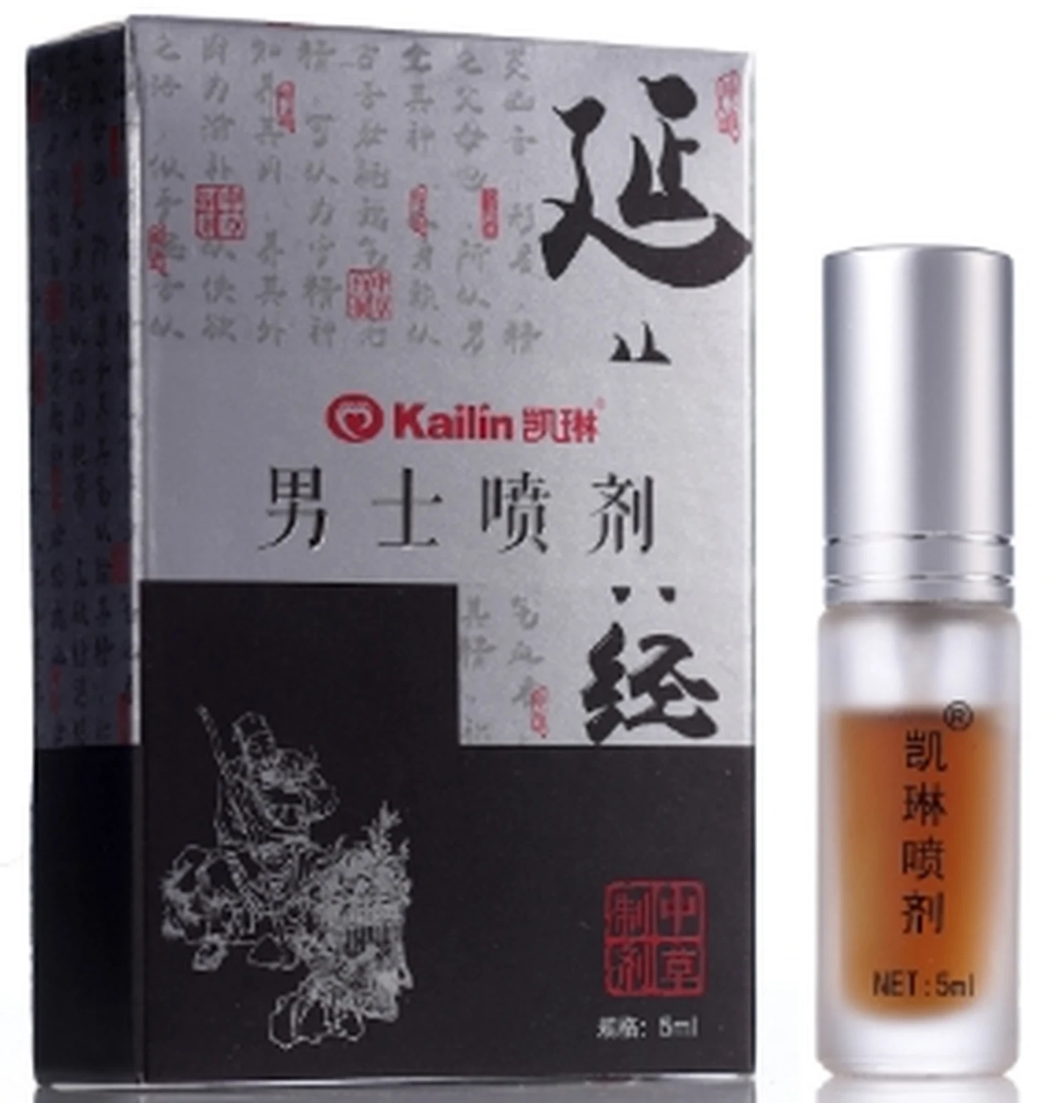 Kailin Sutra Enlarging Square Box