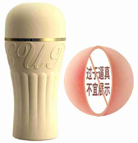 Laile Coke cup