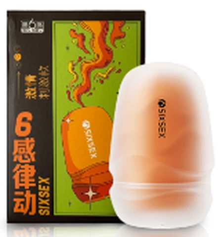 Sixth Sense Rhythm Manual Airplane Egg Stimulator