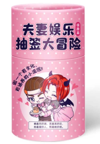 Couple Entertainment Bucket Fun Version Pink